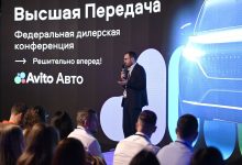 Photo of Включаем «Высшую передачу»: Авито Авто проведет дилерскую конференцию в Нижнем Новгороде